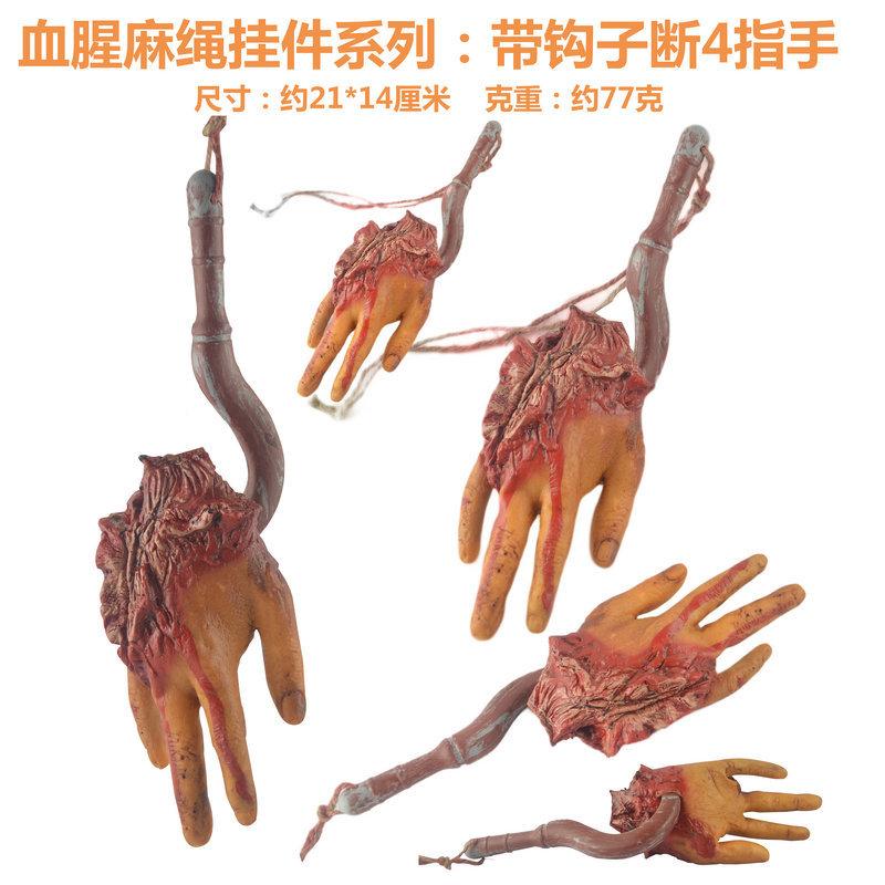 Halloween Horror Hanging Prop Fake Dead Mouse Bat Bloody Hand Feet Halloween Party Decoration Haunted House Decor Prop Ornament