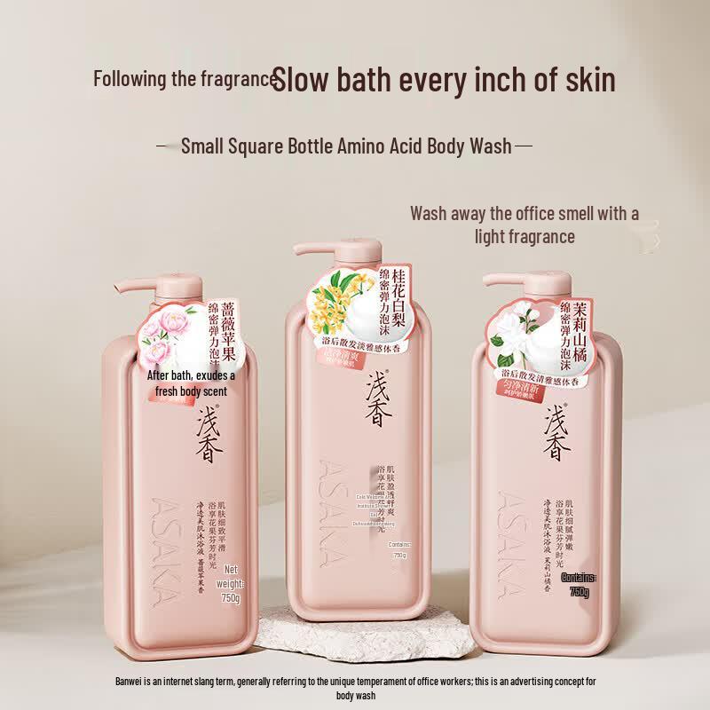 ASAKA Clear Skin Jasmine Mandarin Body Wash