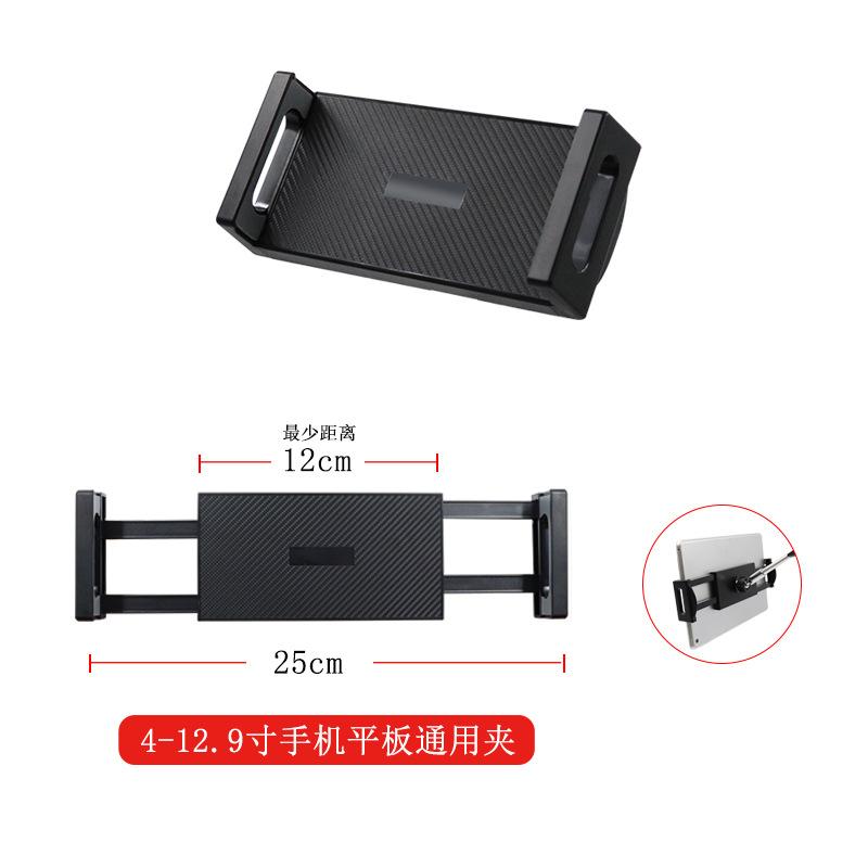 Mobile Phone Clip Single Pull Double Pull Selfie Live Stand Clip for Ipad Tablet Computer Mobile Phone Clip