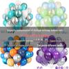 60-Piece 12" Vintage Color Glitter Balloon Set for Birthday Parties