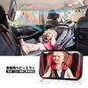 Janday Car Baby Mirror for Wide 360 Degree 300 X Curved Shatterproof Easy Rear Seat Insight, View, Rotation, 190mm, Mirror, Glass, Installation,