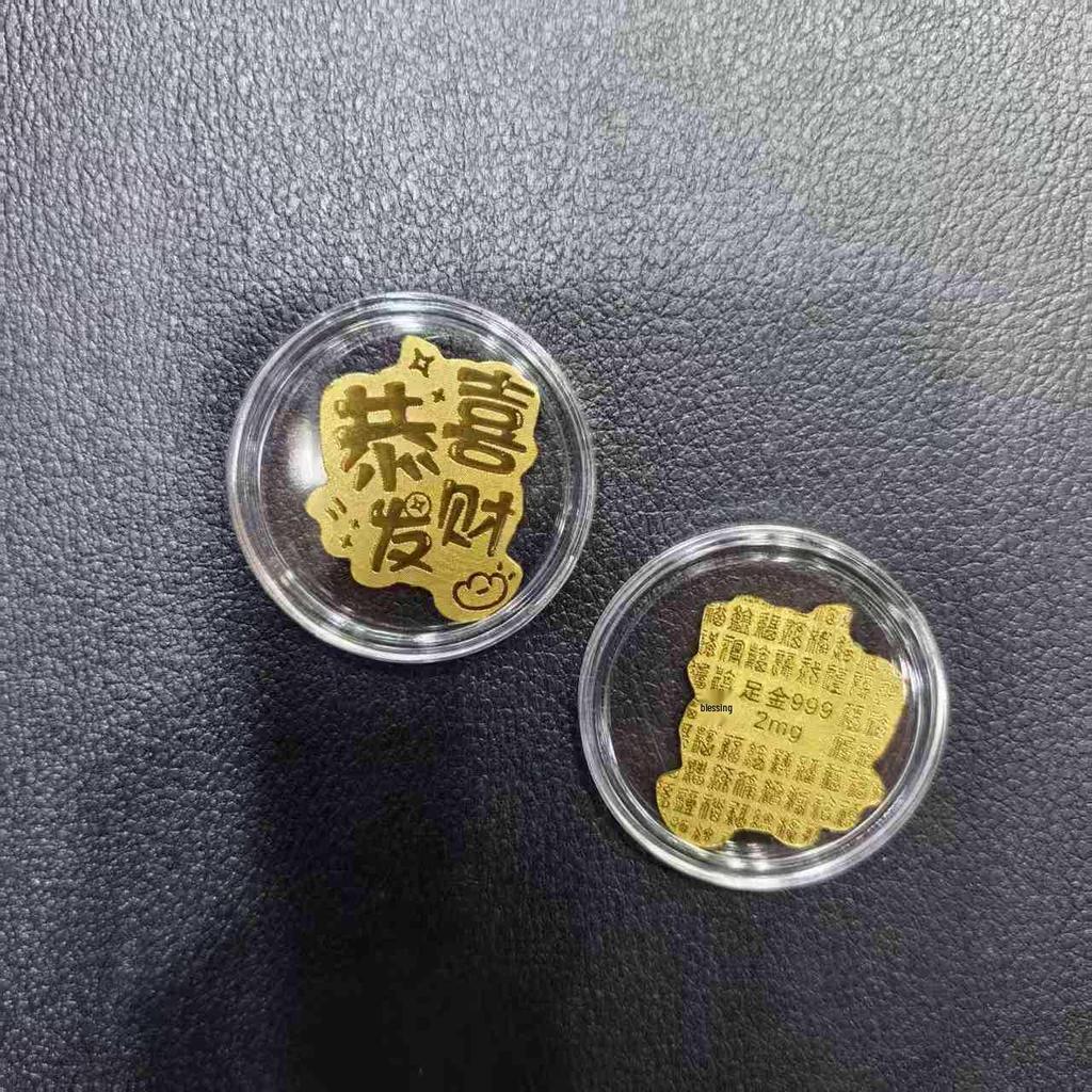 Gold Phone Sticker – 2mg Treasure Rise for Smooth Sailing and Prosperity