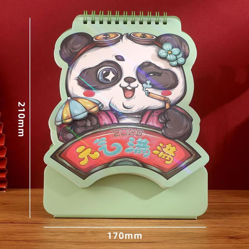 HANDUNYOU 2026 Creative Desk Calendar