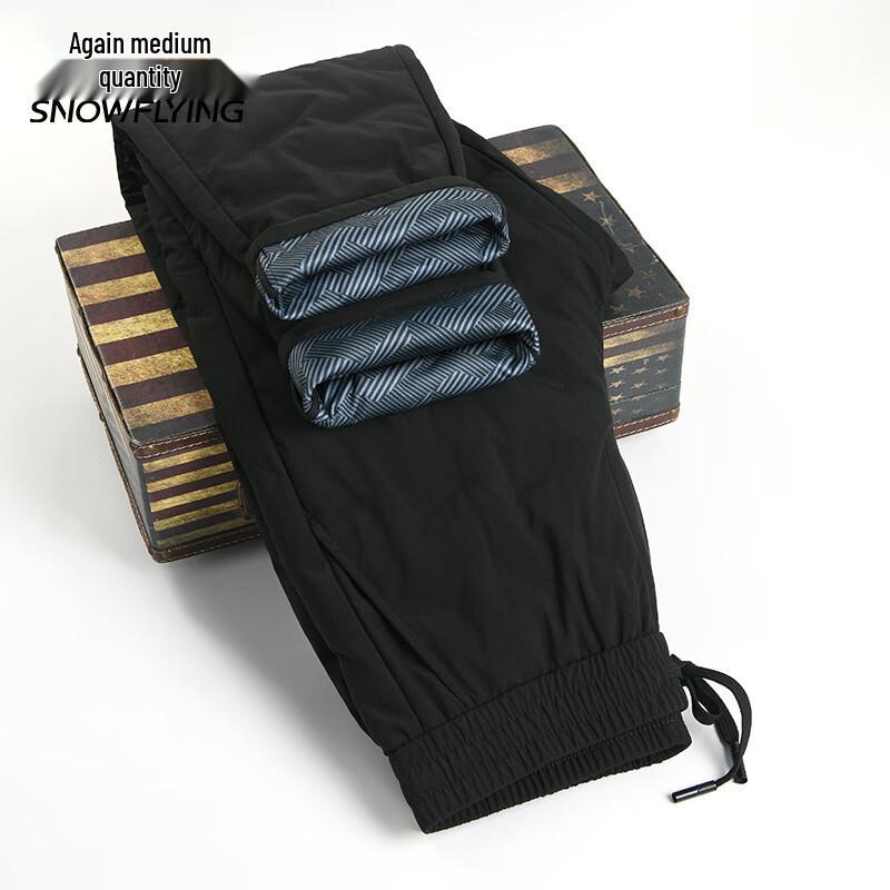 XueZhongFei Men's Business Casual Down Padded Trousers