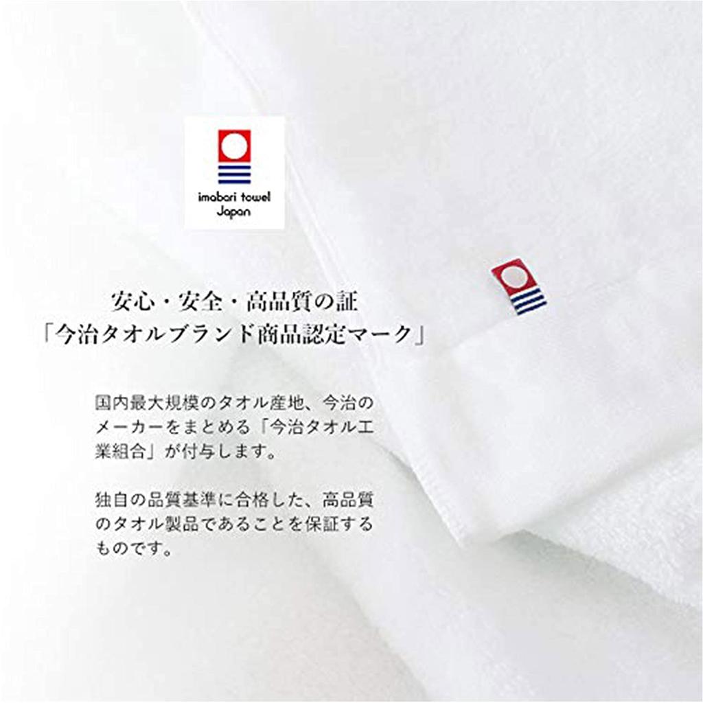 Bloom Imabari Towel Certified Gauze Bath Towel Set of Groovy Suitable for Indoor Made in Cotton 2, Border, Quick-Drying, Drying, Japan, 100% (Blue)