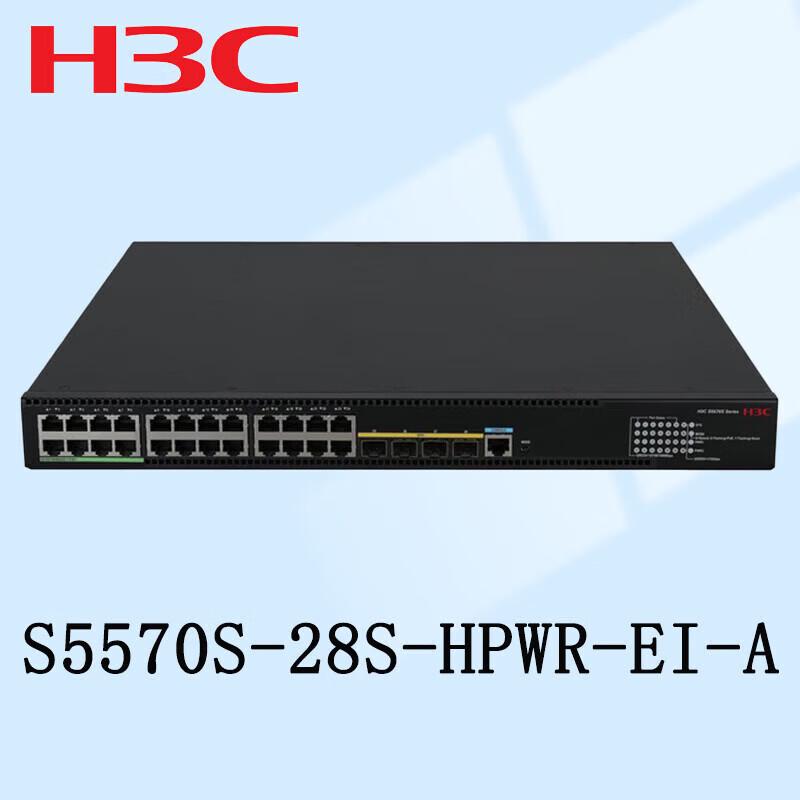

H3C S5570S-28S-HPWR-EI-A Gigabit Ethernet Switch