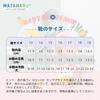 HAYAHARU Baby Sandals with Outdoor Sandals for Boys and Toe and Great for Walking Practice Kids' Whistle, Girls, Protection, Non-Slip, Breathable,