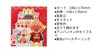 Hallmark Anpanman Music Box Card Birthday Cake 815417