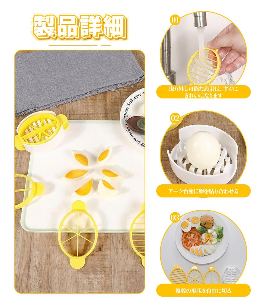 Egg Multifunctional Egg Cutter for Boiled Kitchen Home Use Slicer, 3-in-1 (Cross-cut, Vertical-cut) Eggs, Utensil, [1 piece, Yellow]