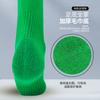 Cross-Border Professional Long-Tube Football Socks, Towel Bottom Adult Non-Slip Sweat-Absorbing Sports Socks Thickened Men'S  High-Tube Socks