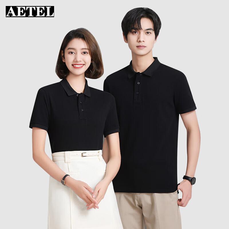 

AETEL Men s Cotton Polo Work Shirt L