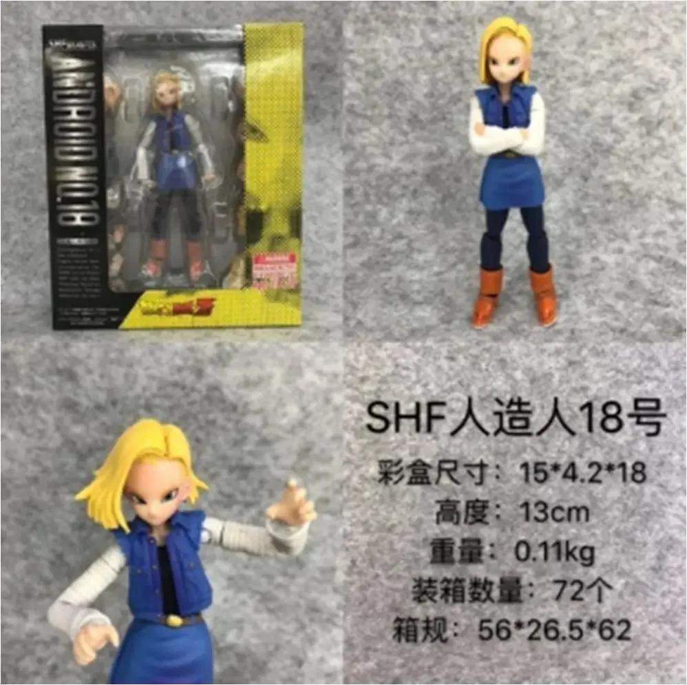 13CM Dragon ball Z Android No. 18 with Logo Articulate Action Figure Toys SHF Model Toy Desktop Collection Birthday Gift
