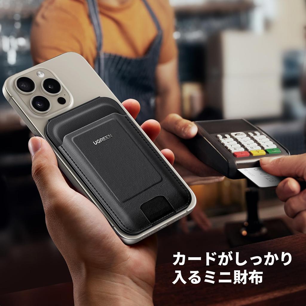 UGREEN Smartphone MagSafe Card Super Strong MagSafe Card Card Card Convenient To Compatible with iPhone Pro Stand, Compatible, Case, Magnetic,