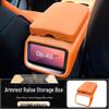 Xiaomi SU7 Armrest Box Heightening Pad & Car Storage Cover