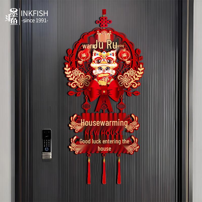 New Home Blessing Decoration