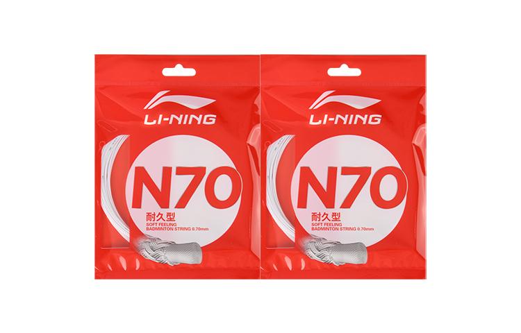 Li Ning Sturdy, Wear Resistant, Reliable Unisex AXJS018