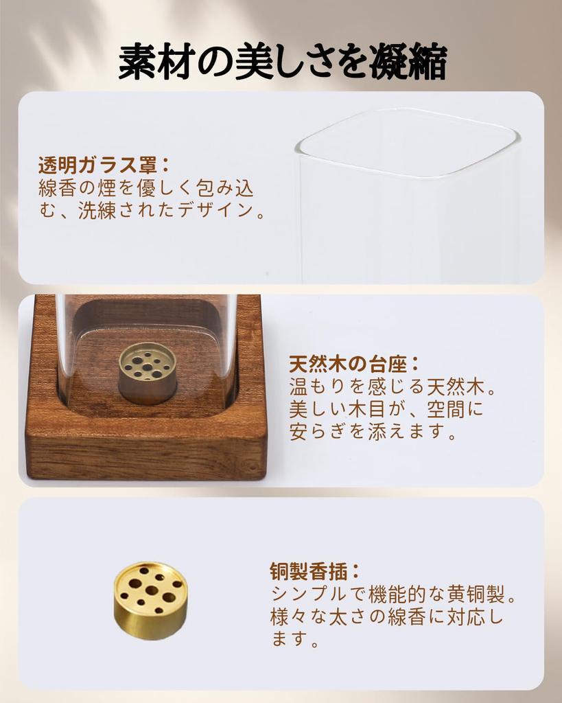 VIVAHEARTH Incense Holder Ashes spill Stylish incense holder natural wood base Simple interior Incense burner Entrance Meditation room Study - don't -