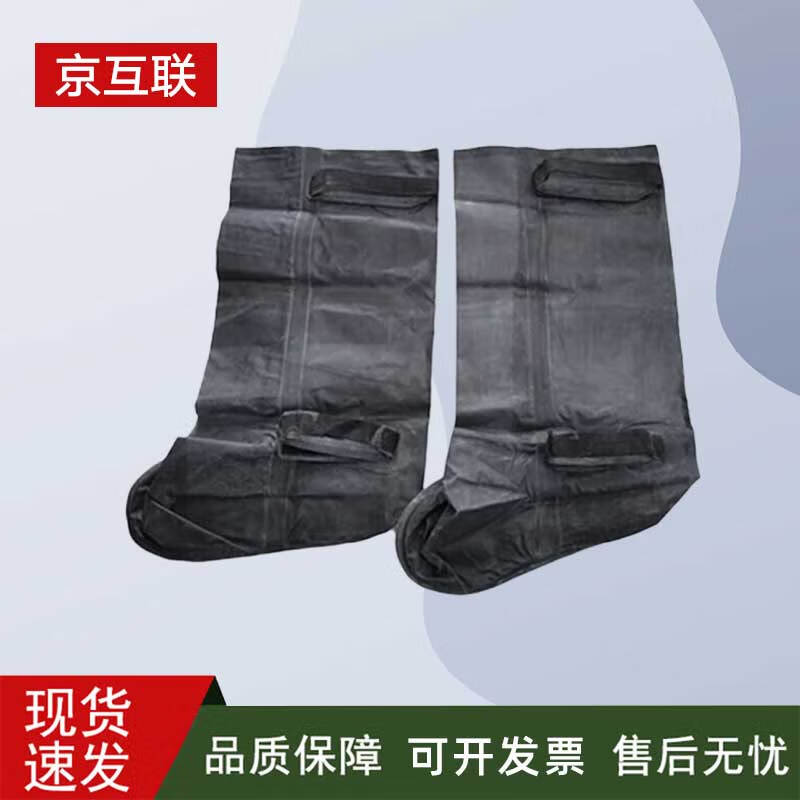 Химически стойкие бахилы Jinghuli 04