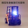 Crane Lift Truck Warehouse Forklift Alloy Model With Light Sound Effect Back Force Parts Liftable Children's Toys