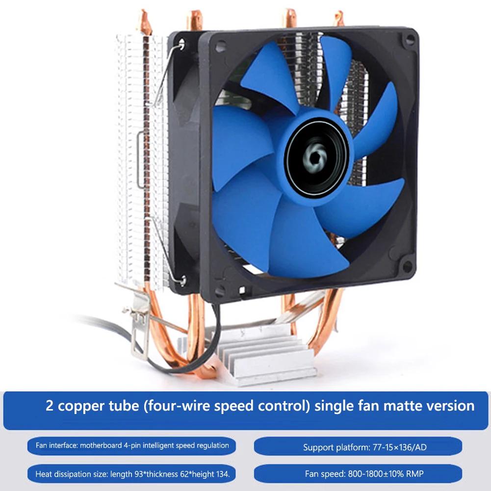2 Heat Pipe CPU Cooler for Intel LGA 775/1155 X58 X79 Radiator PC Cooling Fan