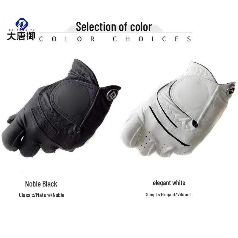 Datangyu Men s Sheepskin & PU Golf Glove 23