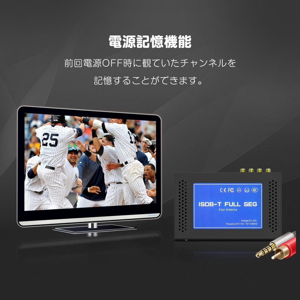 Eonon Terrestrial Digital TV HDMI Terrestrial DC 12V To 24V Automatic Simultaneous Reception Power High Performance High High A500 Tuner, Full-seg