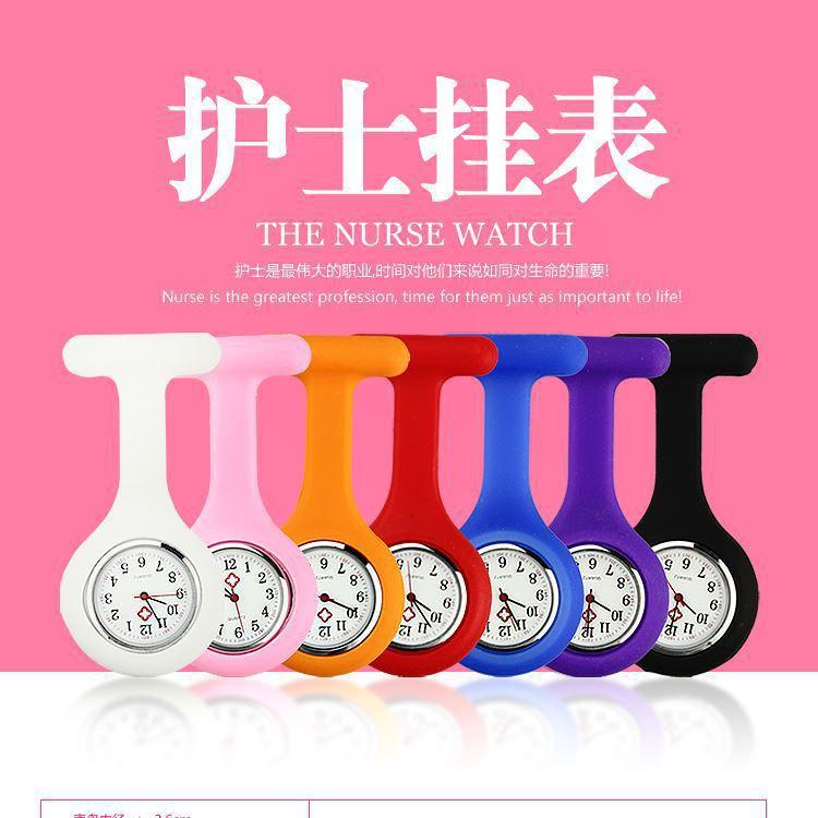 

Silicone Nurse Watch Medical Pendant Watch Chest Watch Professional Health School Student Male And Female Watch Jelly Pocket Watch красный