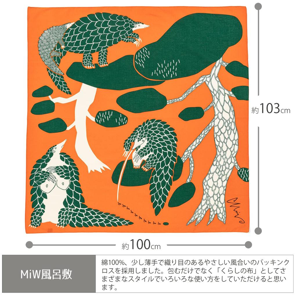 Kusunokibashi Monori Furoshiki Pangolin Tree Made in Japan [moritaMiW] [M-68383-00-5]