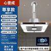 Mahjong Table Ducted Smoke Extractor & Air Purifier