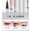 DIJIA - Liquid Eyeliner Pen - 5 Colors