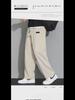 Men's Autumn Heavyweight Japanese-Style Wide-Leg Sweatpants: Trendy Straight Casual Sports Pants