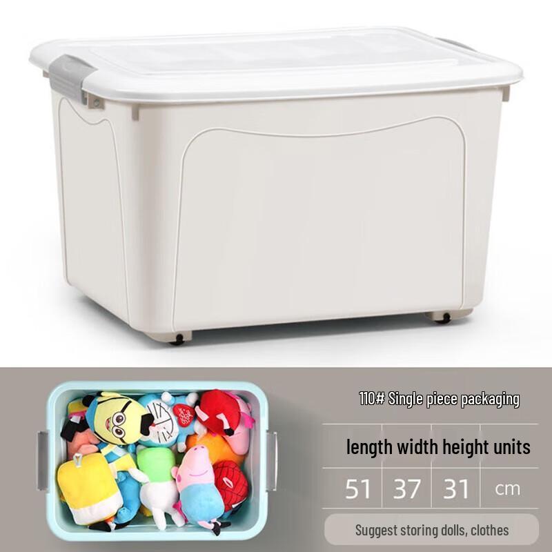 Haike Yijia Thickened Plastic Storage Organizer Box