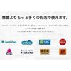 Culture Entertainment T Card (Natsume's Book of Friends 2022 Version)