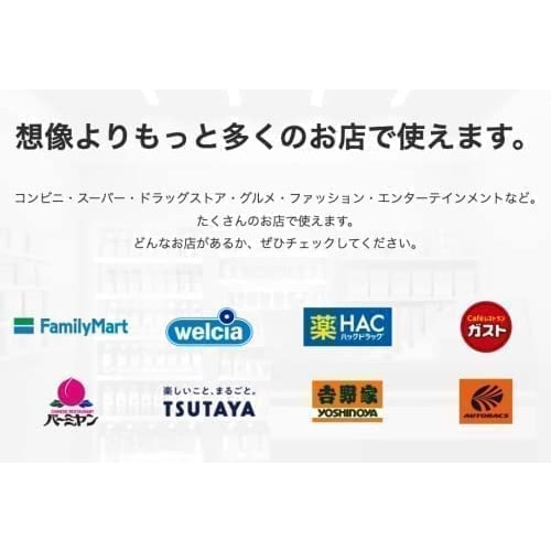 Culture Entertainment T Card (Natsume's Book of Friends 2022 Version)