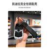 Car Genuine Key Case Holder Shell For Cadillac ESV Escalade CTS XTS SRX ATS 2015 2016 2017 2018 CT5 XT5 XT6 Accessories