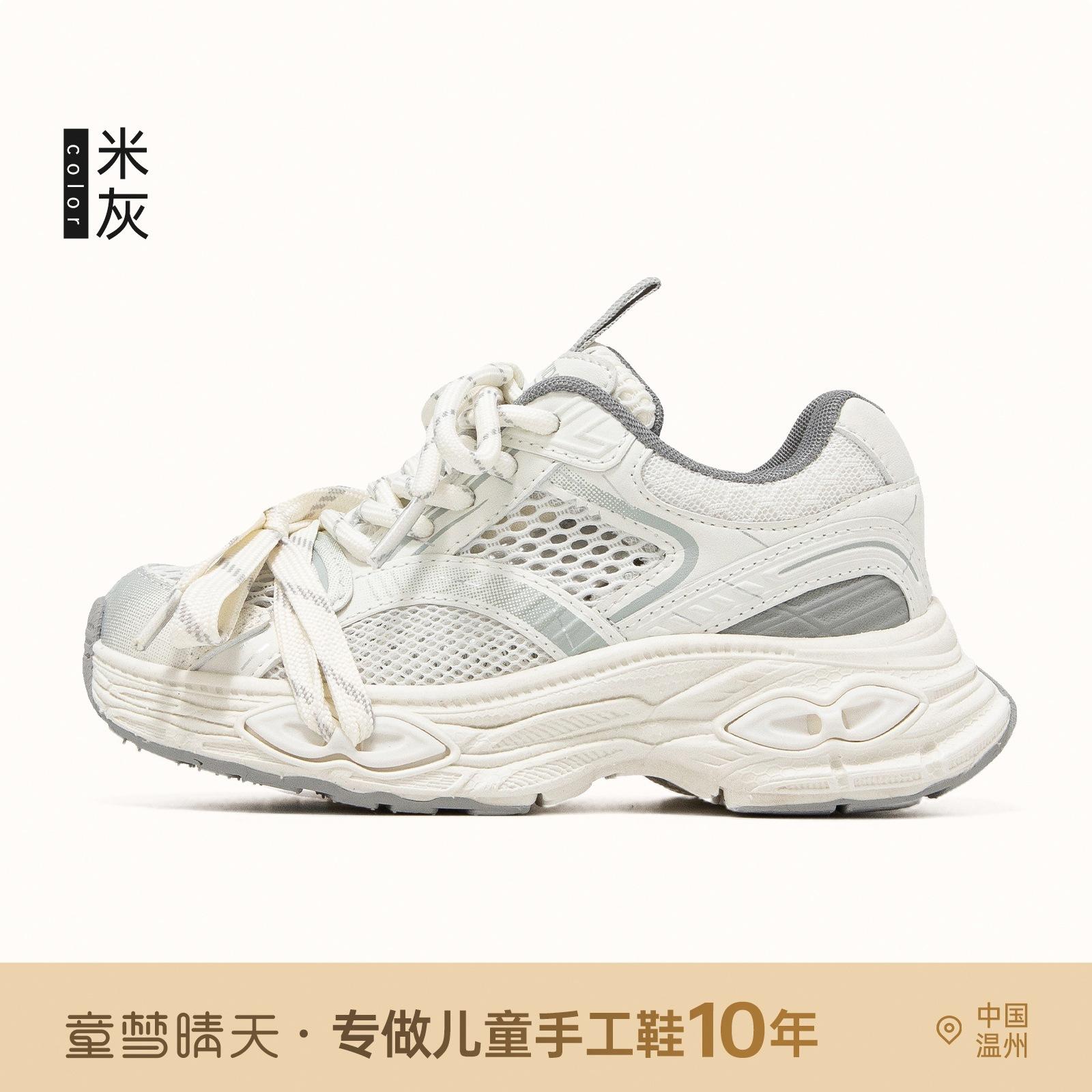 

Size 26-37, girls shoes spring and summer 2025 new children s sports shoes boys running shoes mesh shoes breathable 26-30 yards, 5 pairs of whole hands are approved.