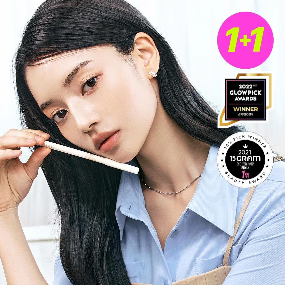 LUNA Soft Formula Pencil Concealer 2 Colors [SINGLE] Cloud