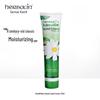 Herbacin Kamille Classic Hand Cream 75ml