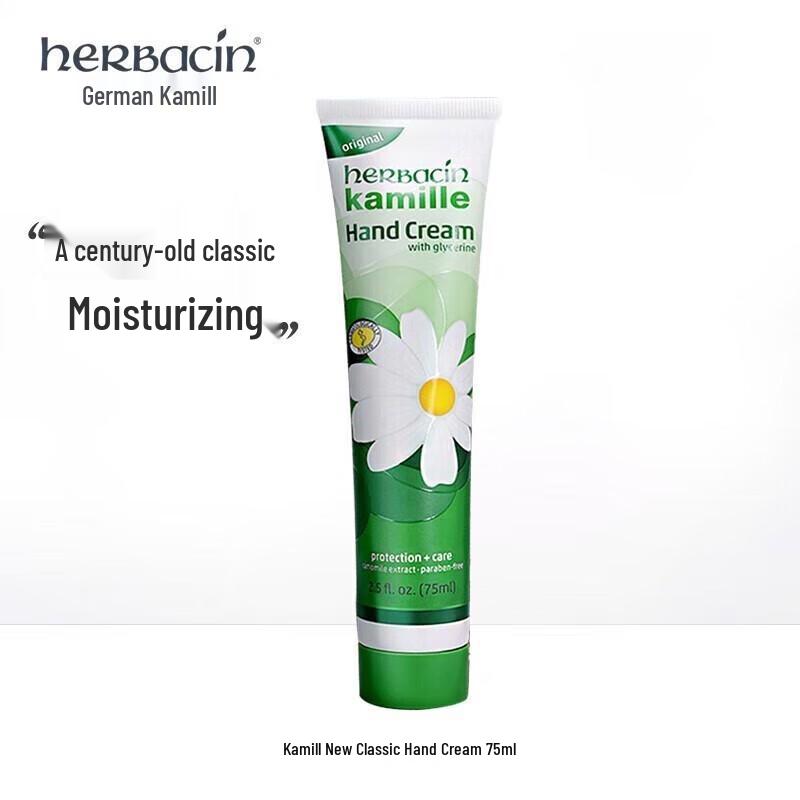 Herbacin Kamille Classic Hand Cream 75ml