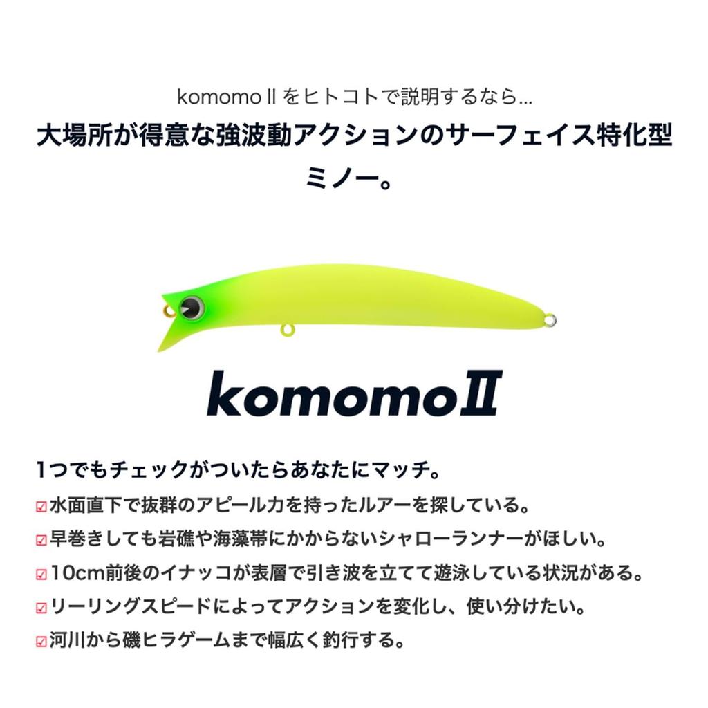 Ams Design Komomo 2 Pink Pink (Ima) #K211-116 &