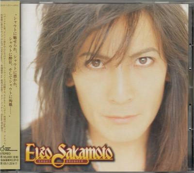 CD EIZO SAKAMOTO - Shout Drunker TKCA72282 Japan Record 2002 Japan ObiRock Gebraucht