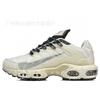 Terrascape Air Cushion Shoes, Sports Shoes, Casual Men'S And Women'S Running Shoes