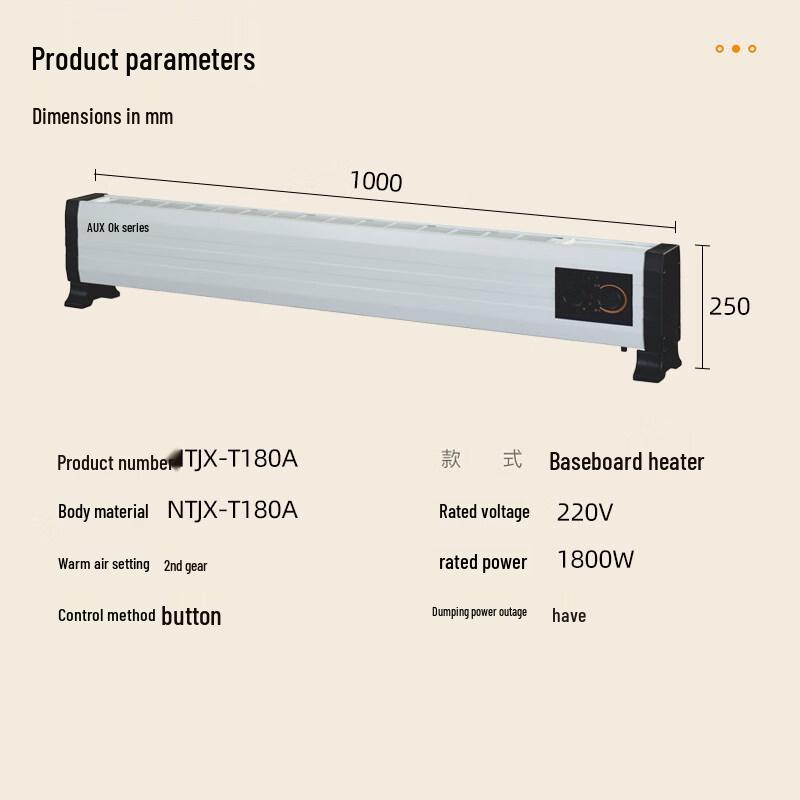 AUX Electric Baseboard Heater