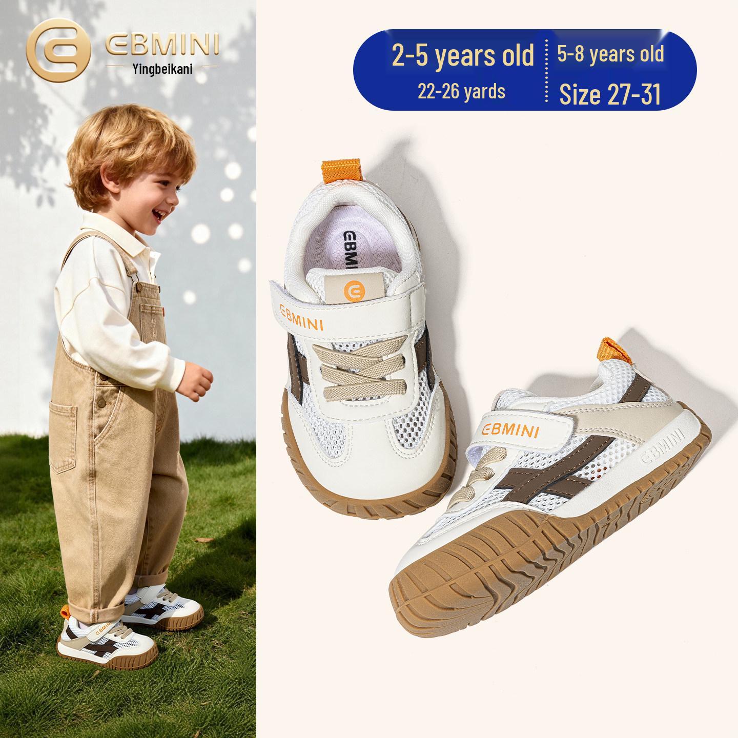 

Yingbeimi 2026 Spring Kids Skate Shoes: Wide Fit Toddler Mesh Sneakers for Boys & Girls Size 28, Insole 17.8 CM, Fits 17.1 CM Foot