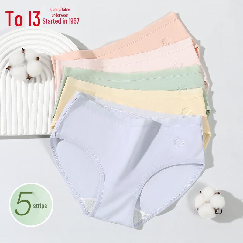 Hongdou Damen 7A Antibakterielle Baumwoll-Slips mit Seiden-Zwickel, 5er-Pack
