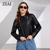 ziai New Spring Autumn Women Short Faux Leather Jacket Casual PU Coat Loose Motorcycle Jackets Fashion Streetwear Oversized Korean Coat ZP-D28
