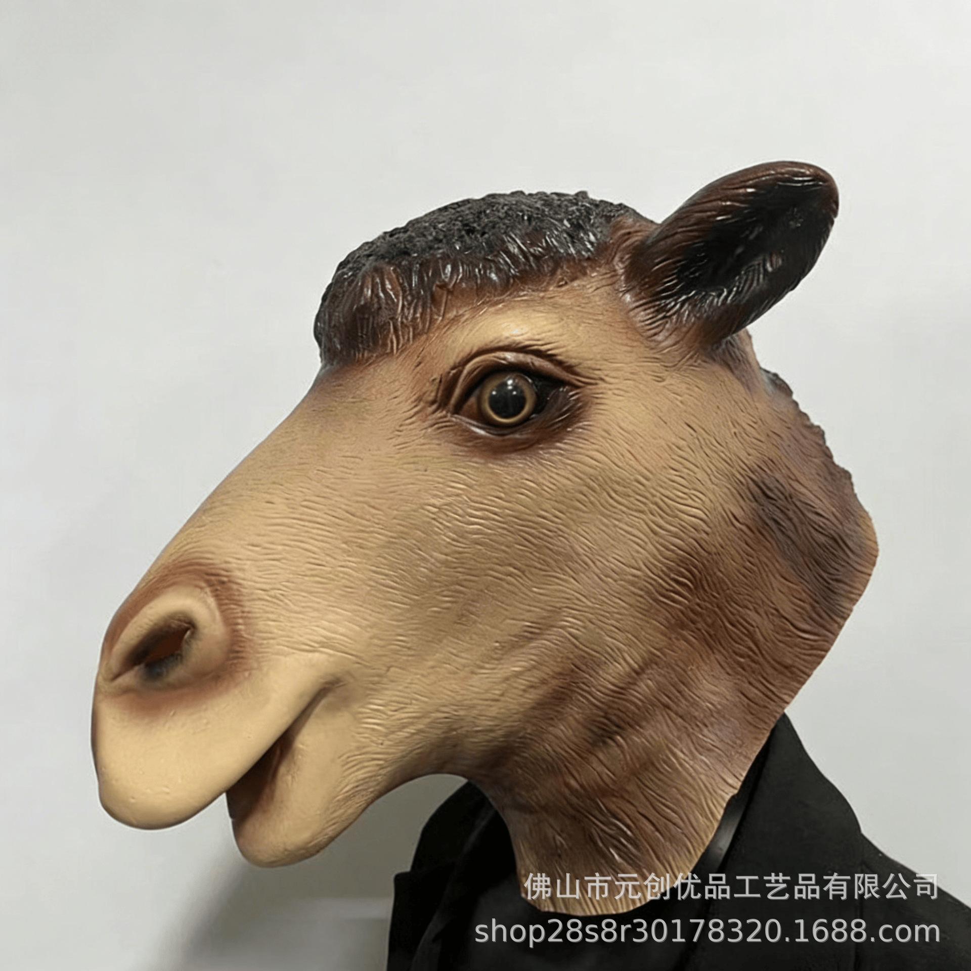 Halloween mask, latex, funny and quirky donkey headgear COS Unicorn Horse Animal Party Mask