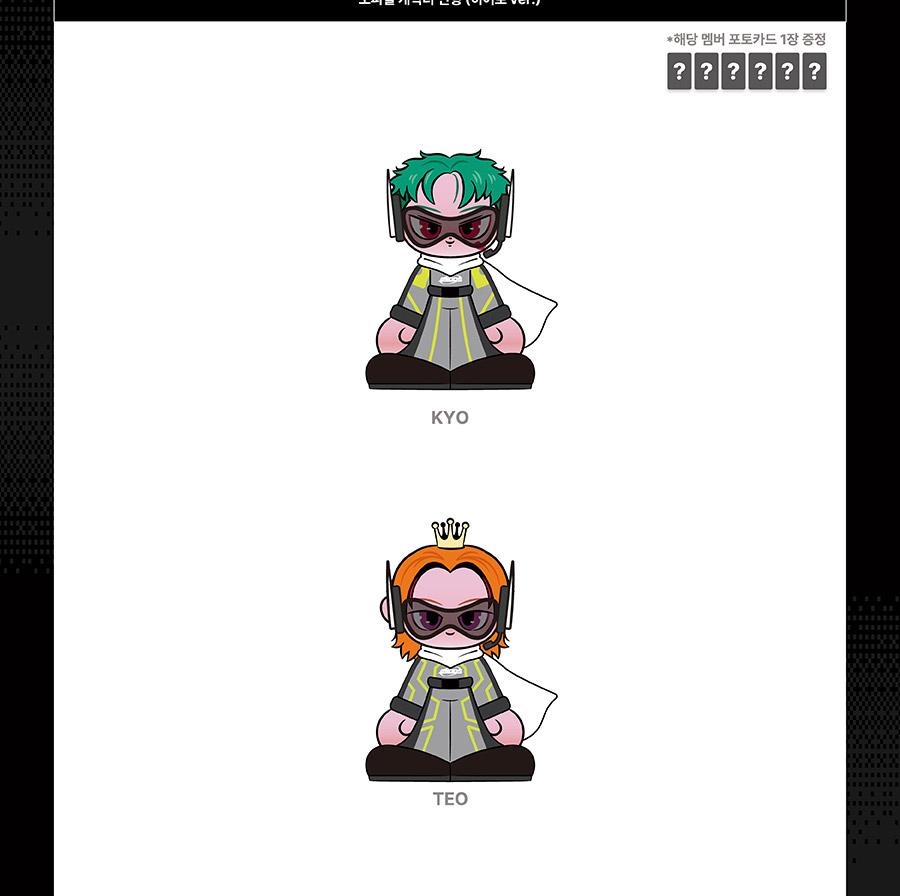 P1Harmony P1KIDS POP-UP [Hello, World] MD : OFFICIAL CHARACTER DOLL (HERO Ver.)