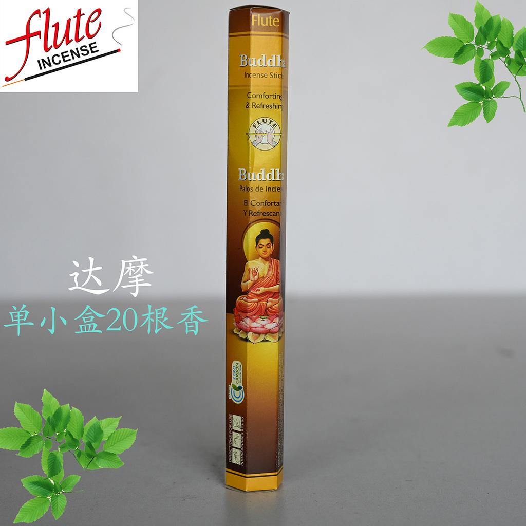 Tămâie de casă, Aromaterapie pentru igiena gospodăriei interioare, Tămâie Buddha