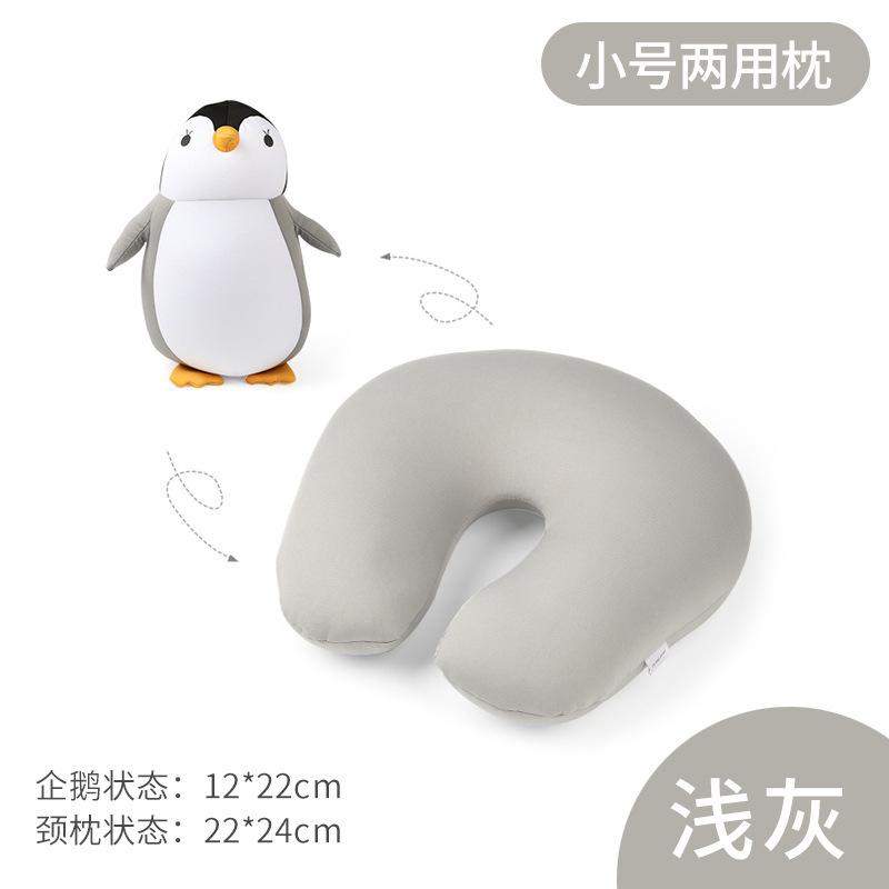 

Office nap neck pillow doll neck pillow two-in-one dual-purpose pillow single, simple packaging